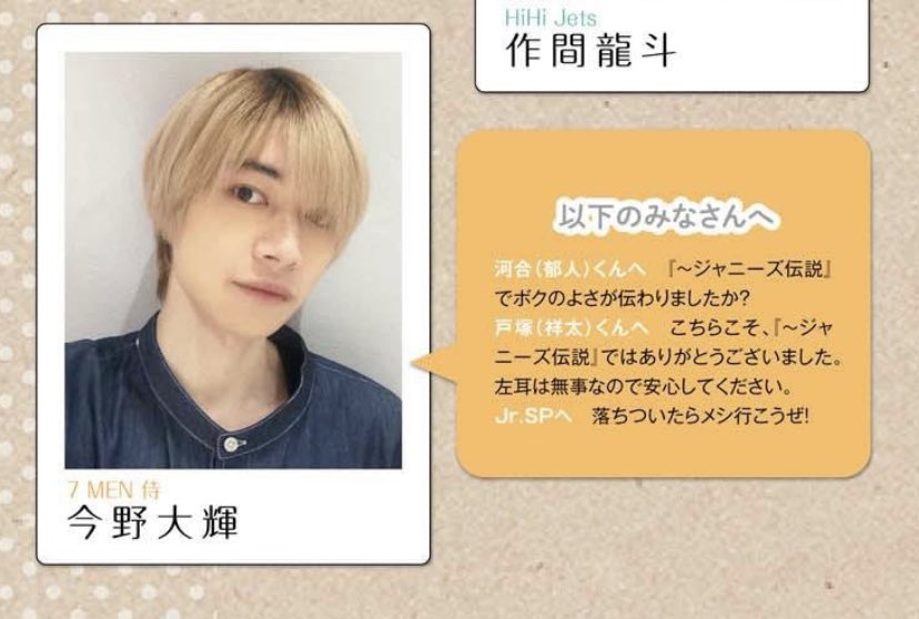 mokanonnn_129's tweet photo. 自分から聞いておいてなんのことか分かんなくなって 何が伝わったんですか...？ってマジで今野すぎるあんまりだよカワイイwwwwwwwwwww https://t.co/zmL8g9XZZ0