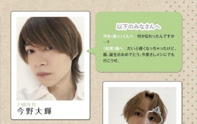 mokanonnn_129's tweet photo. 自分から聞いておいてなんのことか分かんなくなって 何が伝わったんですか...？ってマジで今野すぎるあんまりだよカワイイwwwwwwwwwww https://t.co/zmL8g9XZZ0