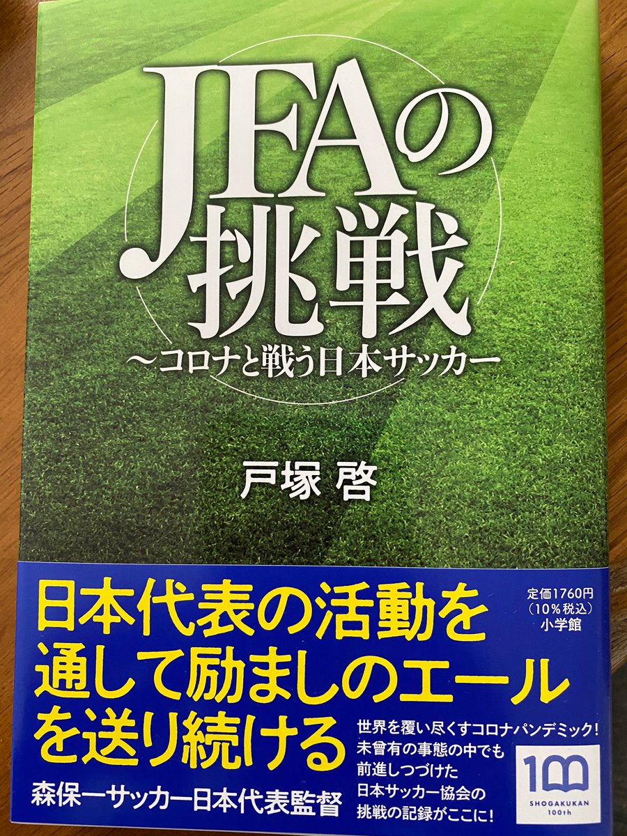 戸塚啓 Kei166 Twitter 戸塚啓 Kei166 Twitter