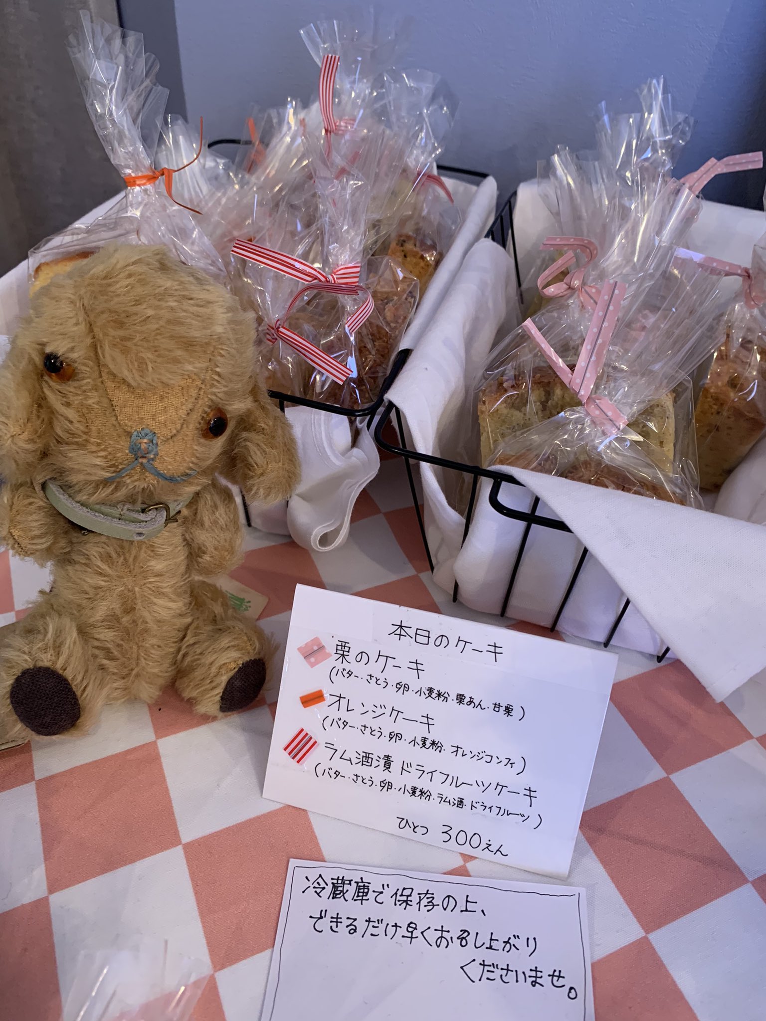 カフェノルン Twitter Search Twitter