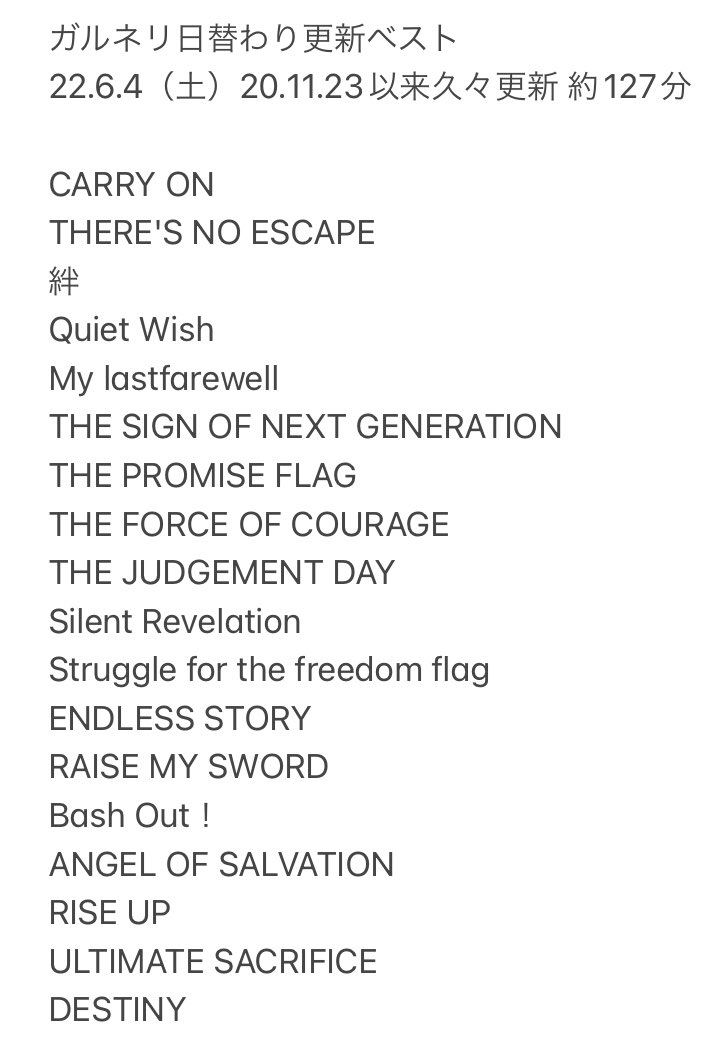 メロスピ Twitter Search Twitter