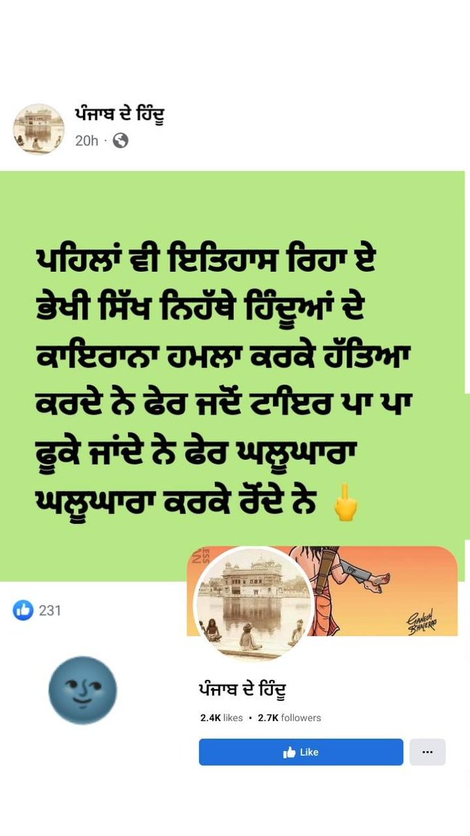AmenKals1's tweet photo. @ranveer5ingh https://t.co/vYcOlJtDK0