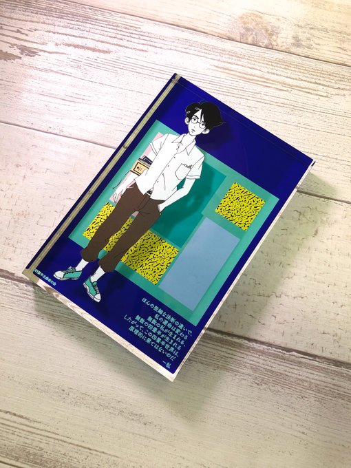 画像まとめ 四畳半神話大系 4ページ目 アニメレーダー 画像まとめ 四畳半神話大系 4ページ目 アニメレーダー