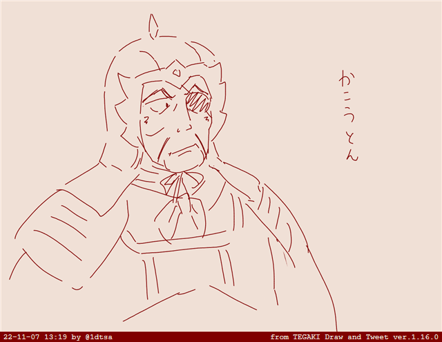 #tegaki_dt 