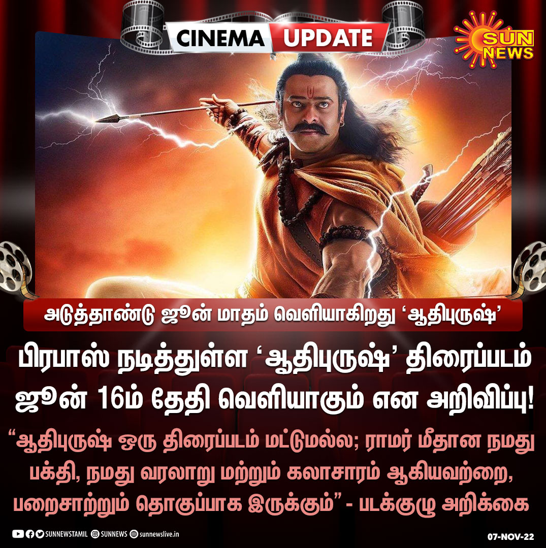 Blue Sattai Maran (@tamiltalkies) on Twitter photo 