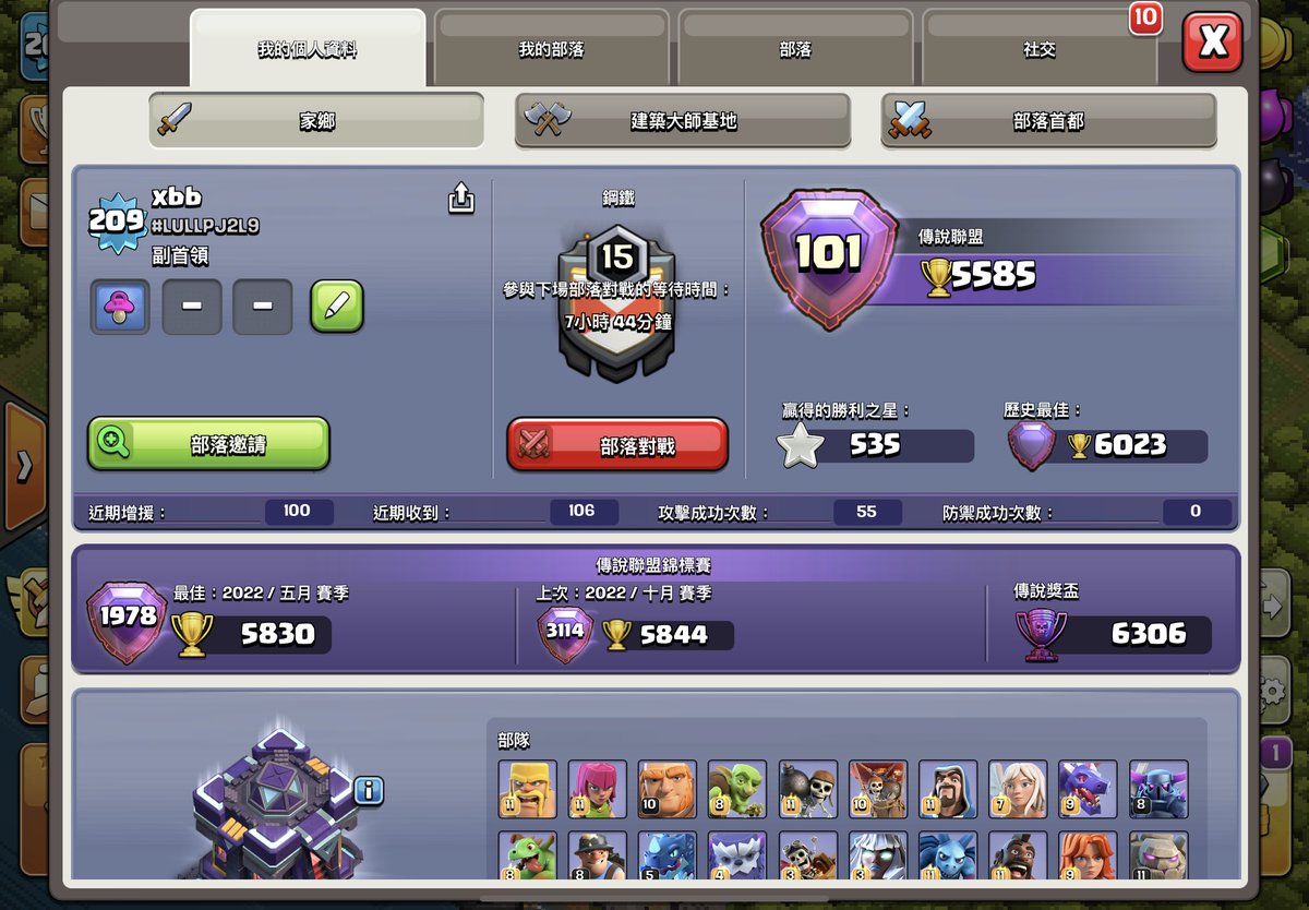 XBB | X Team tweet media