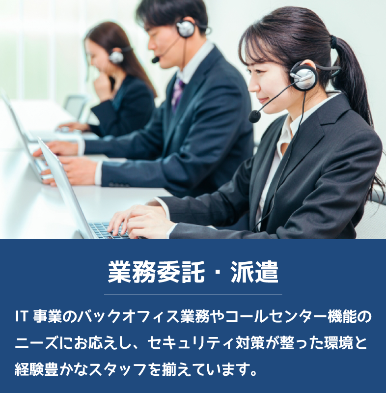 JCOS_20050607's tweet photo. 本日は セールスプロモーション部門 についてご案内します✨
イベントや説明会などプロモーション全般を引き受けます🙆
販路拡大に貢献し、新規顧客開拓の営業アプローチも実施。
即戦力として投入できる人材派遣業も活躍中！💪

#プロモーション
#人材派遣
#販売代行
 #JCOS会社紹介 https://t.co/2i8bnP8Lwm