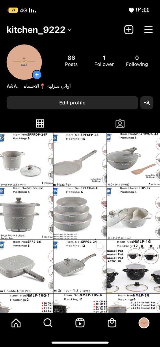 بحمداً من الله 💗 افتتحت مشروعي الصغير🙈💗. kitchen_9222