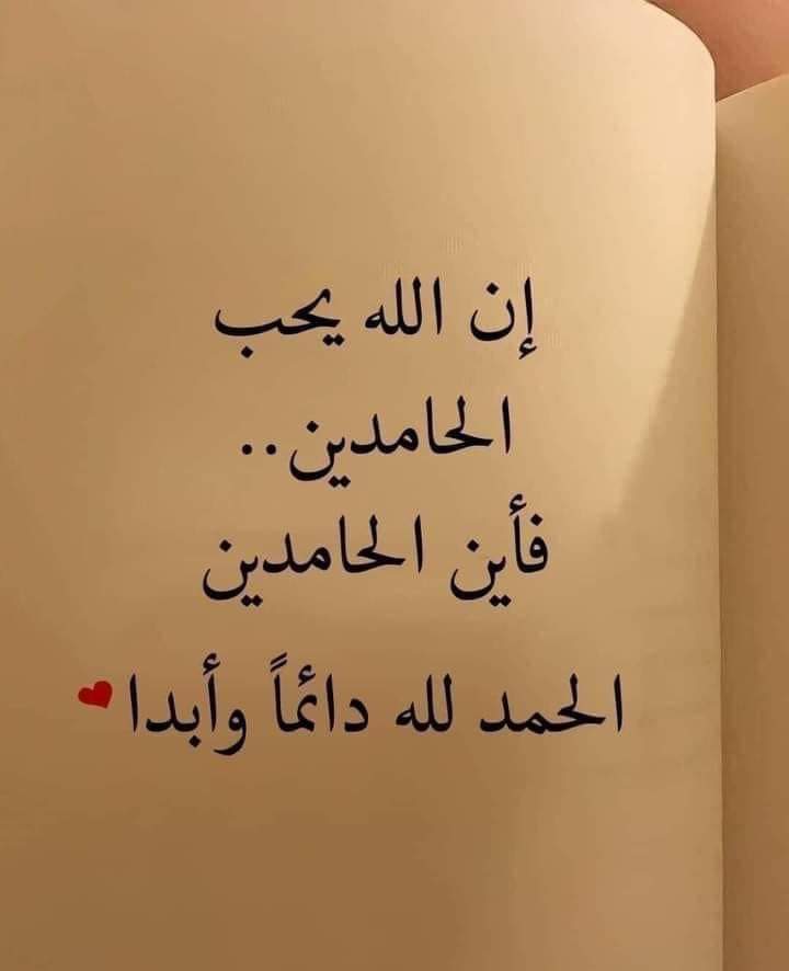 القران الكريم (@quran57846) on Twitter photo 