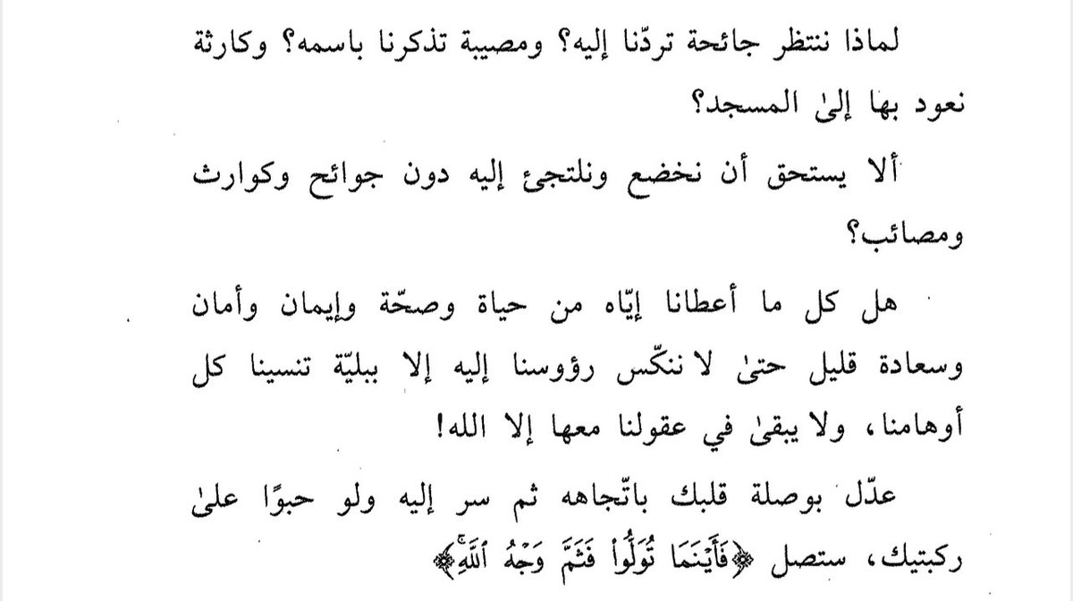 🕊️

          { هُوَ الْحَيُّ لَا إِلَٰهَ إِلَّا هُوَ فَادْعُوهُ }

.
.