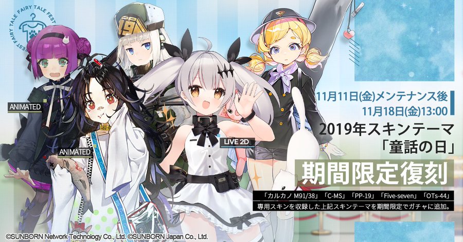 ドールズフロントライン ドルフロ 少女前線 Wiki