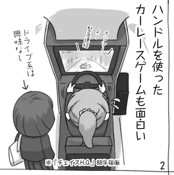 過去作からの切り抜きイラスト☺️ 