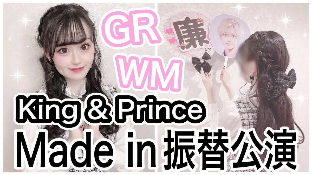 はーちゃん (@ha_chan417) / Posts / X