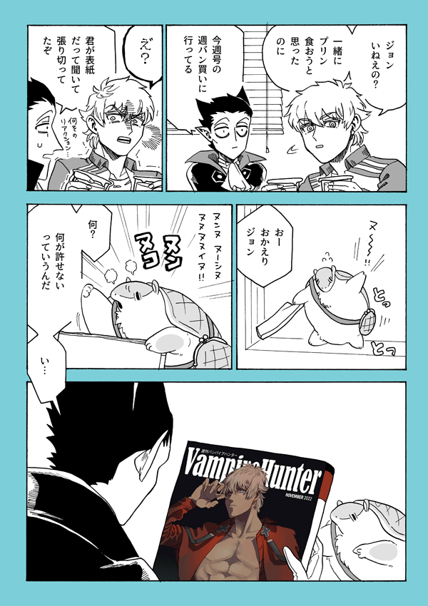 個人番号知ってるけどあえて丁寧に苦情を入れる 