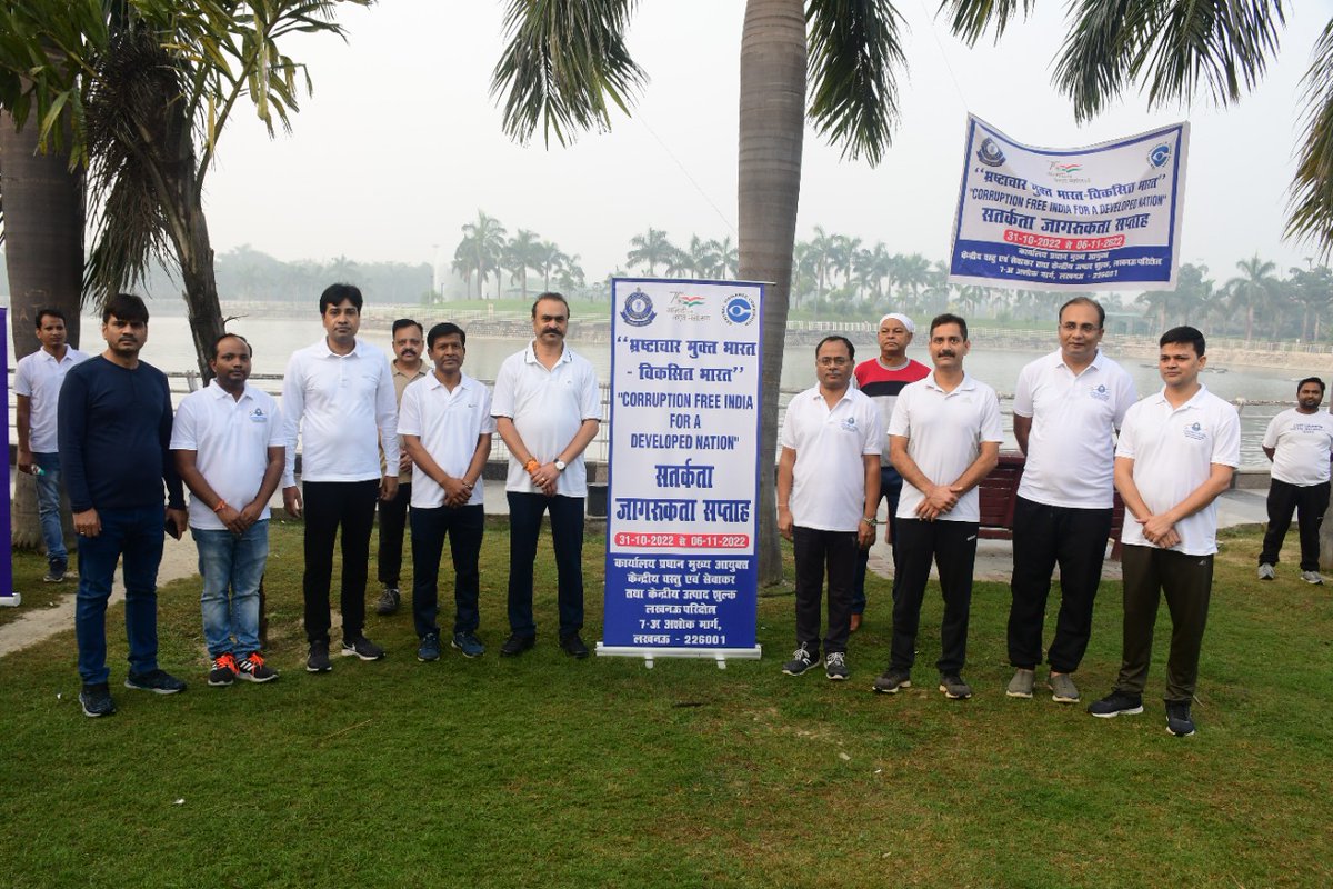 Its the Vigilance Awareness Week, on this occasion, a WALKATHON was organized by CGST &amp; CX Zone Lucknow. In which, Principal Chief Commissioner sir, officers of various Commissionerates and Directorates of Revenue and public at large participated in it.