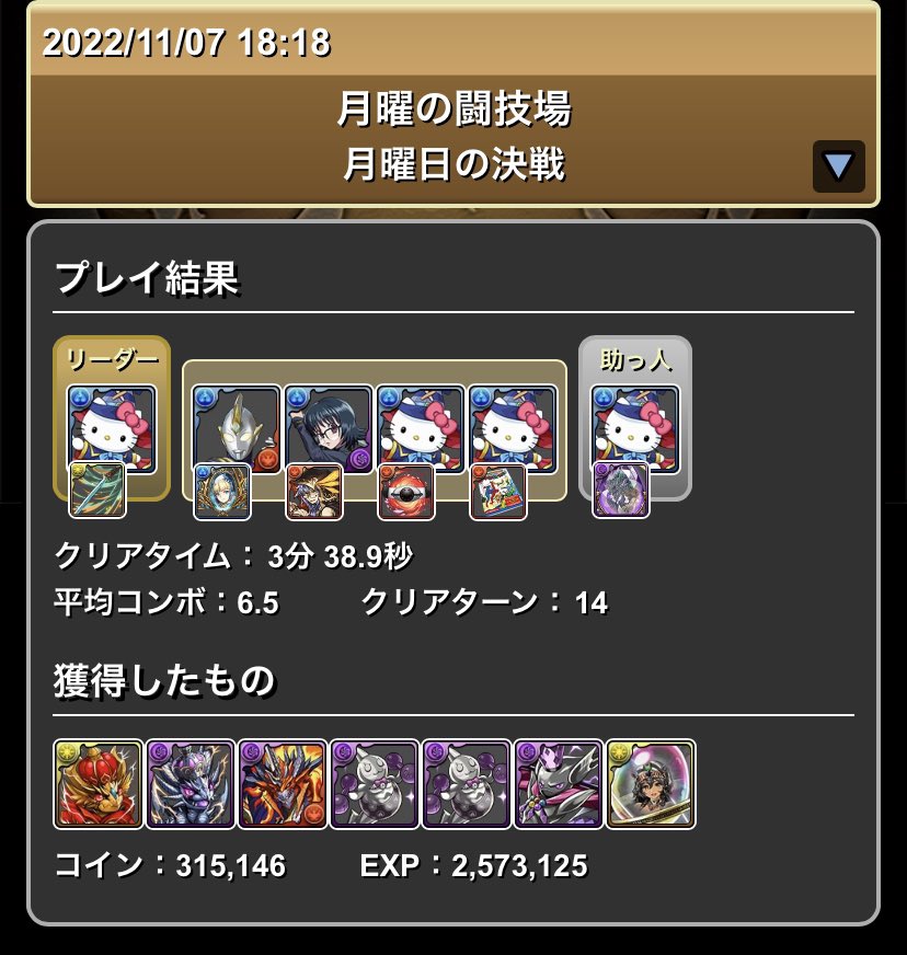 nororrrrr's tweet photo. ボスでモワが出なければ３分台行く https://t.co/ya5c4Z3wlC