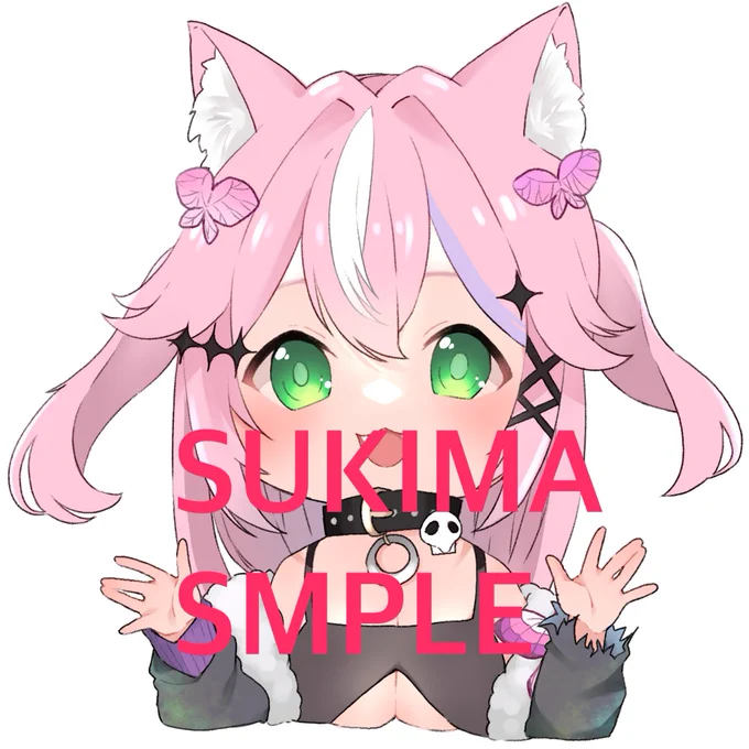 SUKIMAにてご依頼いただきました๑'ᵕ'๑ありがとうございましたsample文字なしも載っけます#SUKIMA #コミッション 