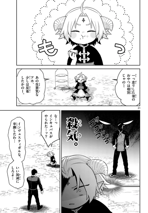 (6/8) 