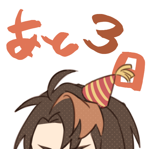 party hat 1boy male focus solo hat brown hair chibi  illustration images