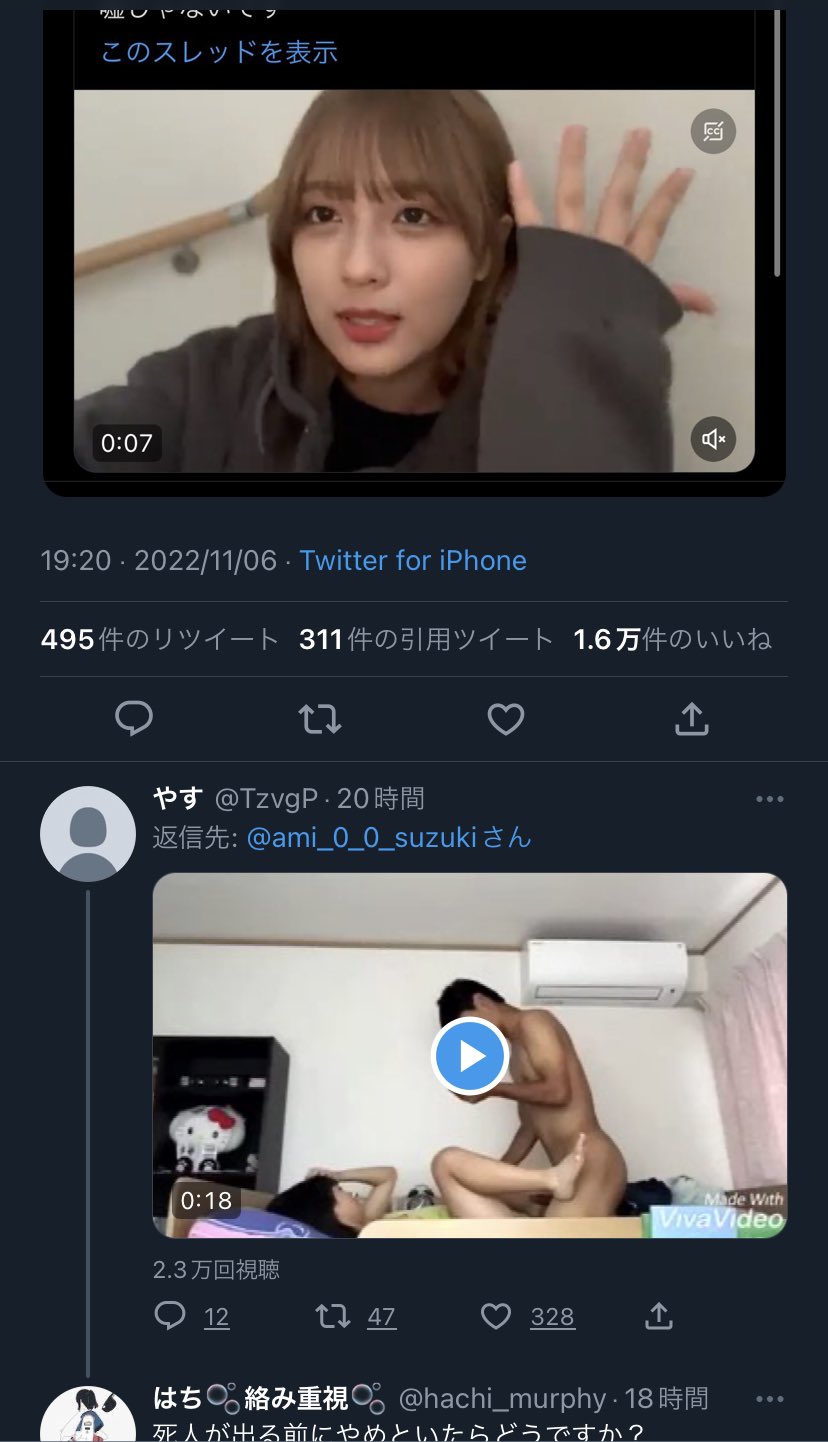 携帯動画　流出　ハメ撮り  / X