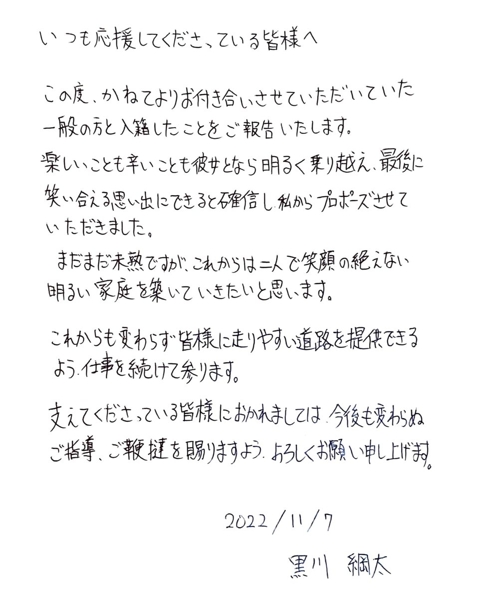 zenradehit's tweet photo. ご報告です。 https://t.co/QJscYssh85