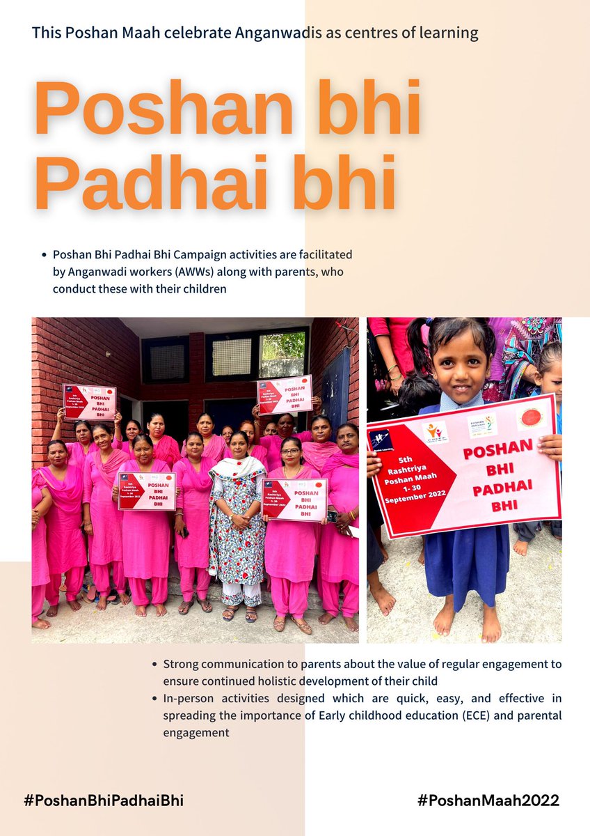 learning_rocket's tweet photo. #PoshanBhiPadhaiBhi - Early Childhood Education (ECE) campaign during Poshan Maah 2022 https://t.co/1Zp7RRxTe4