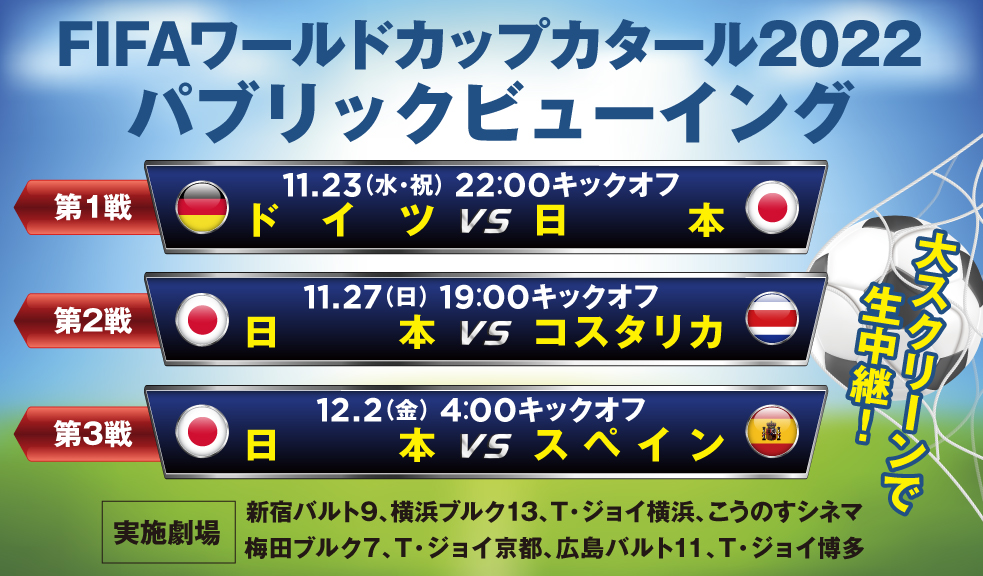 T ジョイ博多 Tjoy Hakata Twitter