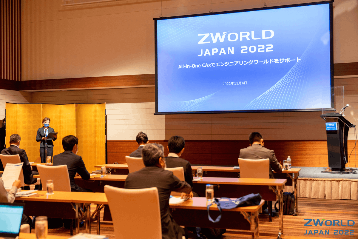ZWSOFT's tweet photo. Thank you to all who attended #ZWorld Japan 2022 in Osaka last Friday! We were glad to share with our customers the advancements of our All-in-One CAx solutions, such as #ZWCAD #ZW3D. A huge thanks to JMU for presenting how ZWCAD has helped designers in the shipbuilding industry. https://t.co/SnxAXpAQoR