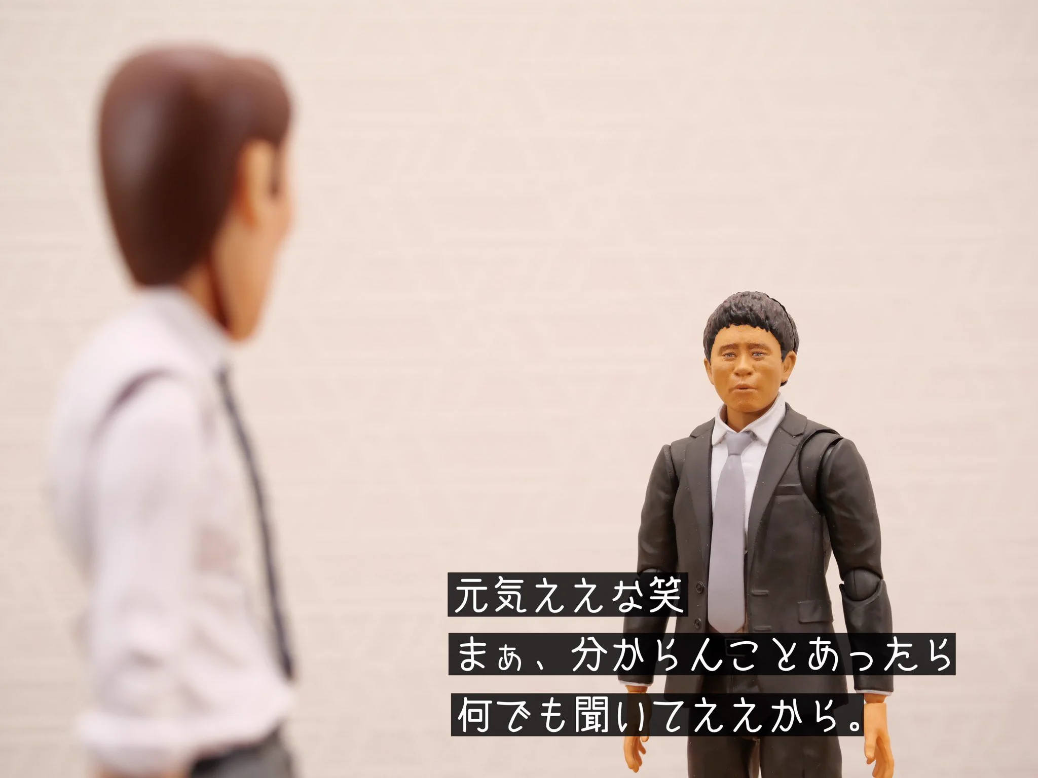 転職した元新入社員が恐怖体験！？ウッディ頑張れ…。