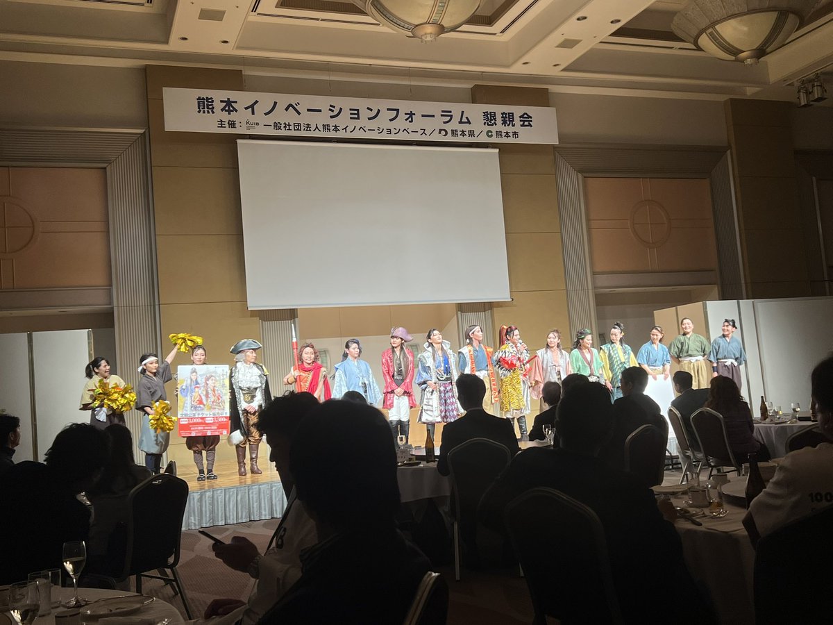 f500takumi's tweet photo. 096k熊本歌劇団初体験。
ファーラムの内容もオクロックも素晴らしくすごく刺激をいただきました！

#096k熊本歌劇団 #096k #熊本イノベーションフォーラム #kuib https://t.co/G80GjDi8Iu