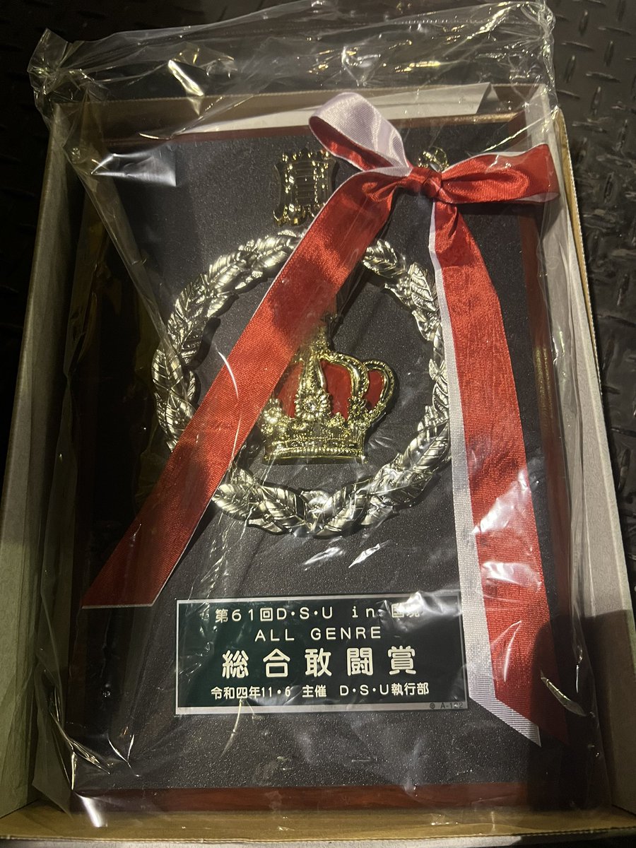 vip_lung13's tweet photo. DSU杯お疲れ様でした❗️
結果の方は総合敢闘賞を頂きました🏆

交流して下さった皆様、主催者様
1日お疲れ様でしたm(_ _)m

書きたい事や想いはありますが…
またいつかこの地に来ます https://t.co/rx2JZriAho