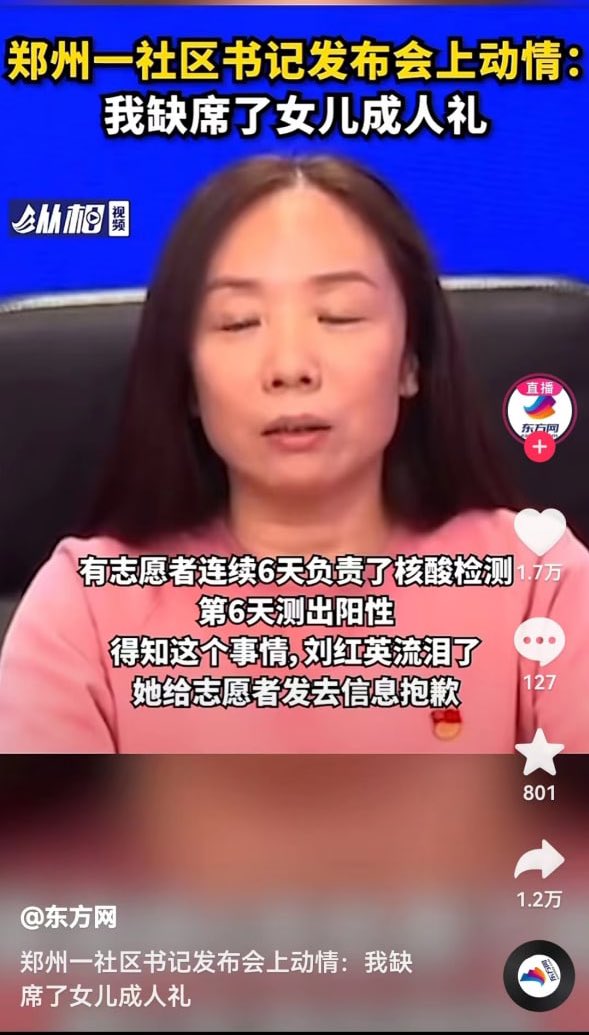 Xhnsoc__Redflag's tweet photo. 河南人民祝刘红英女儿成人礼快乐😁 https://t.co/BCqm1DBo8j