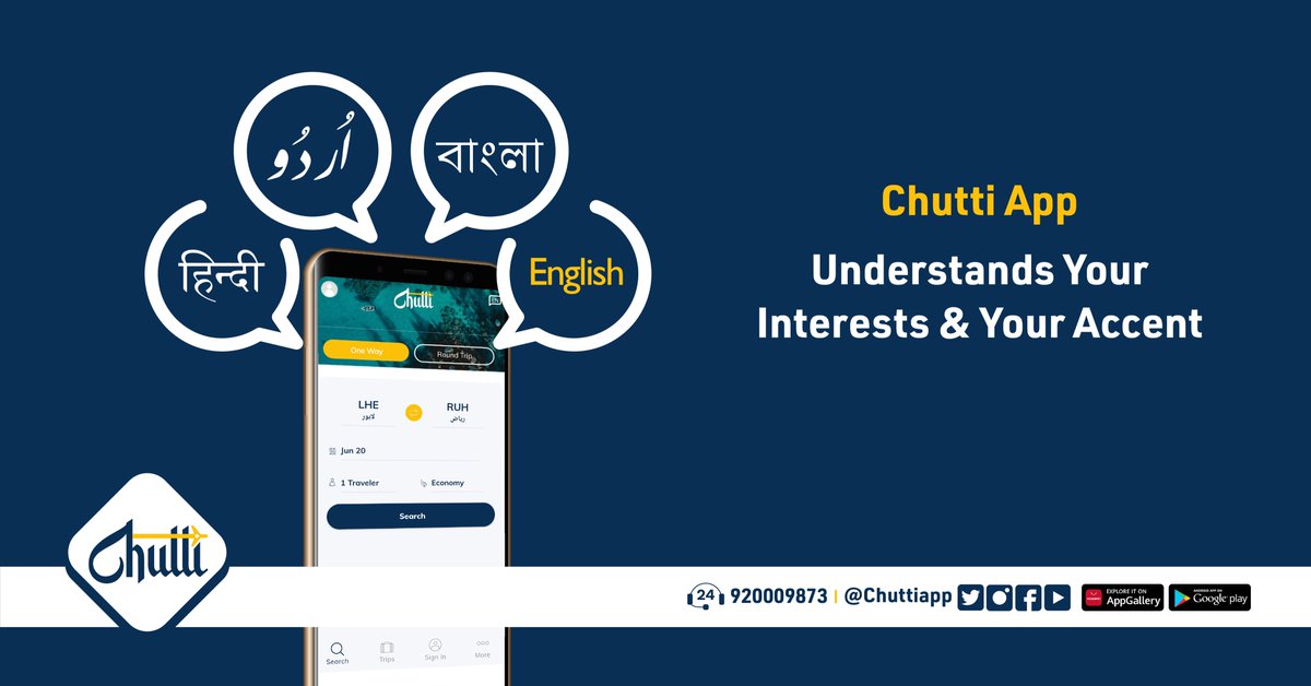 Chuttiapp tweet media