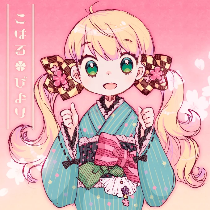 女子集合!#SweetItem#今日はいい女の日だからTLを女子イラストで埋めよう 