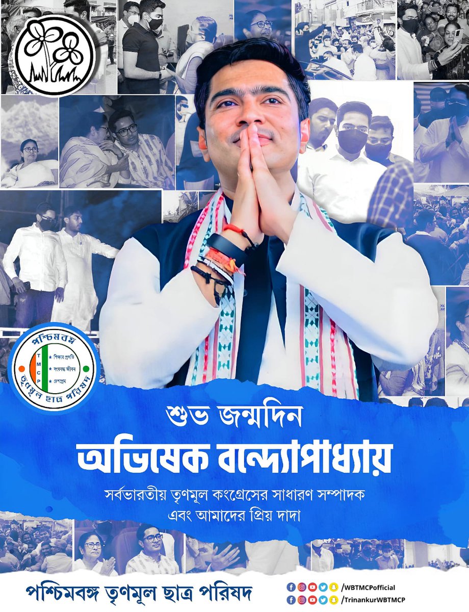 West Bengal Trinamool Chhatra Parishad tweet media