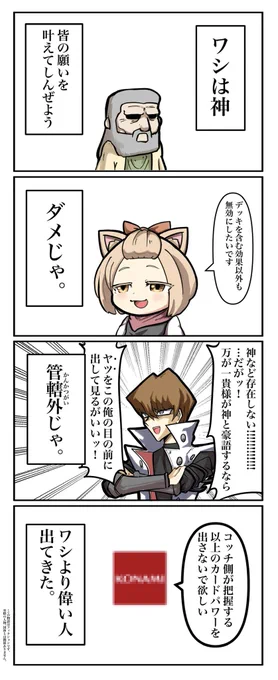 再掲 