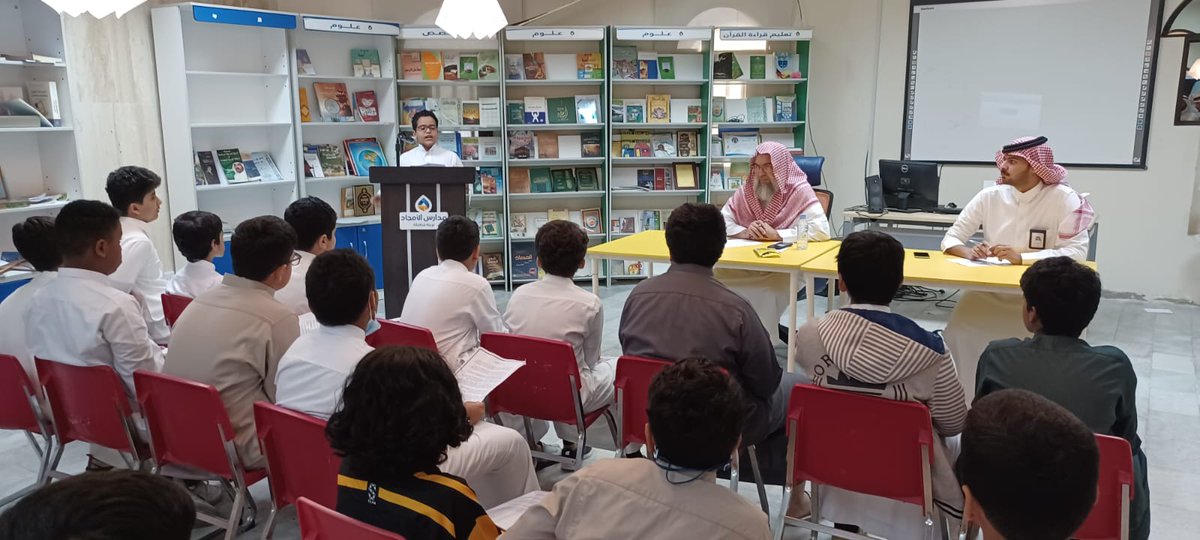 alamjaddschools's tweet photo. انطلقت التصفيات الأولية لمسابقة الإلقاء والخطابة
(فصيح الأمجاد) بمتوسطة الأمجاد الثانية
والتي تهدف إلى اكتشاف وتعزيز وتنمية الطلاب الموهوبين في مجال الإلقاء
بإشراف النادي الثقافي وبالتعاون مع النشاط الطلابي

#تعليم_جدة    
#مكتب_التعليم_بالنسيم
#مدارس_الامجاد https://t.co/VC6ajKfeLv