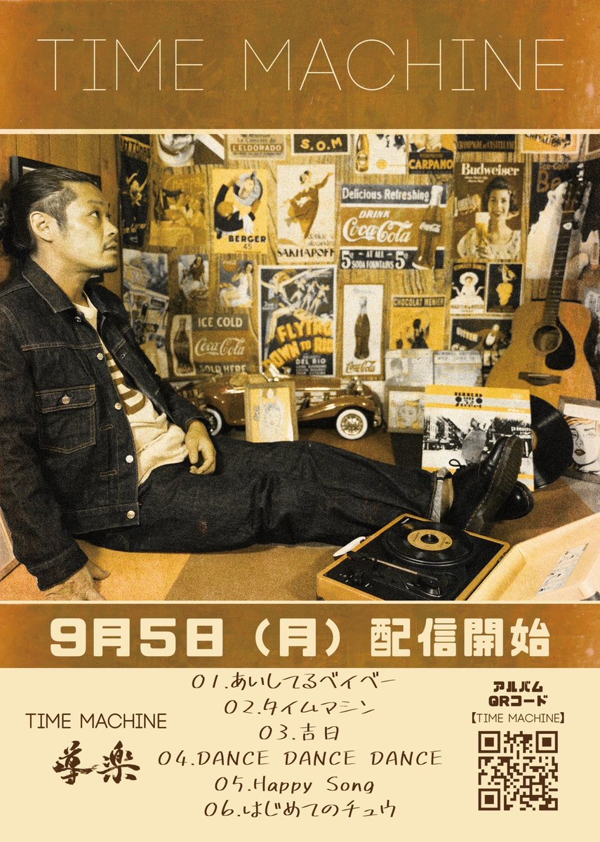 DO_ROCK6's tweet photo. ⚠️🆕NEW🆕⚠️
EP 【TIME MACHINE】
https://t.co/pSJSX6gGmt
通して聴いて欲しい!!
ビデオも観てね!!
【タイムマシン】
https://t.co/dkoWdGAVmM
【吉日】
https://t.co/d9VwpinE6a
【はじめてのチュウ】
https://t.co/iDVtDGp5tl
新しい子達をよろしくお願いします🙇♂️
#導楽 #DOROCK #do_rock https://t.co/jC79bi7pRL