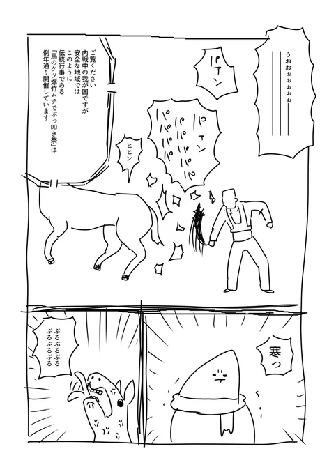 見た夢そのまま描く 