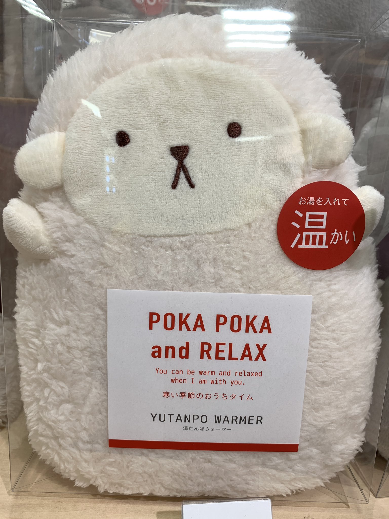 仙台ロフト on X: 