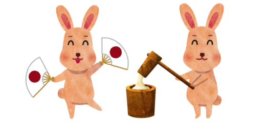 illustknock's tweet photo. 餅をつくウサギと盛り上げるウサギ【年賀状素材】
https://t.co/IZxpn8TTZR
#年賀状素材 #無料素材 #うさぎ年 https://t.co/DbRYbOXFV7