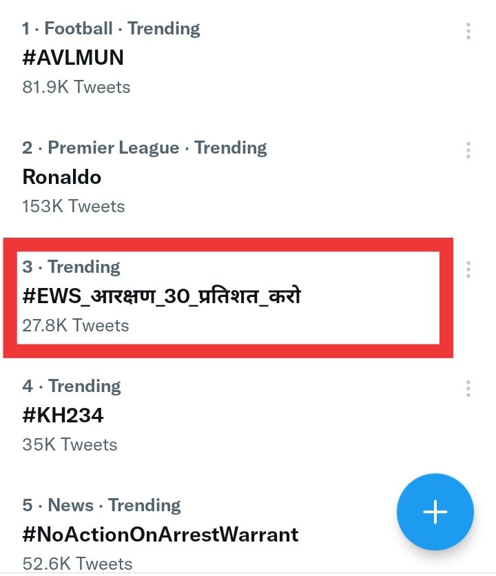 In India, the general upper caste population is much more than 10%, so I would like to make the reservation 30% instead of 10%.  #EWS_आरक्षण_30_प्रतिशत_करो 
#EWS_आरक्षण_30_प्रतिशत_करो
<a href="/narendramodi/">Narendra Modi</a> <a href="/myogiadityanath/">Yogi Adityanath</a> <a href="/RajatSharmaLive/">Rajat Sharma</a> <a href="/DrMNPandeyMP/">Dr. Mahendra Nath Pandey</a>