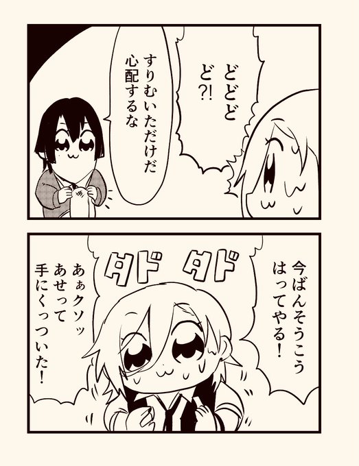 そいやこんなん描いてたな…(雑トレス) 