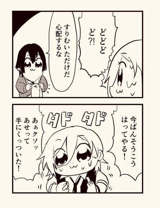 そいやこんなん描いてたな…(雑トレス) 