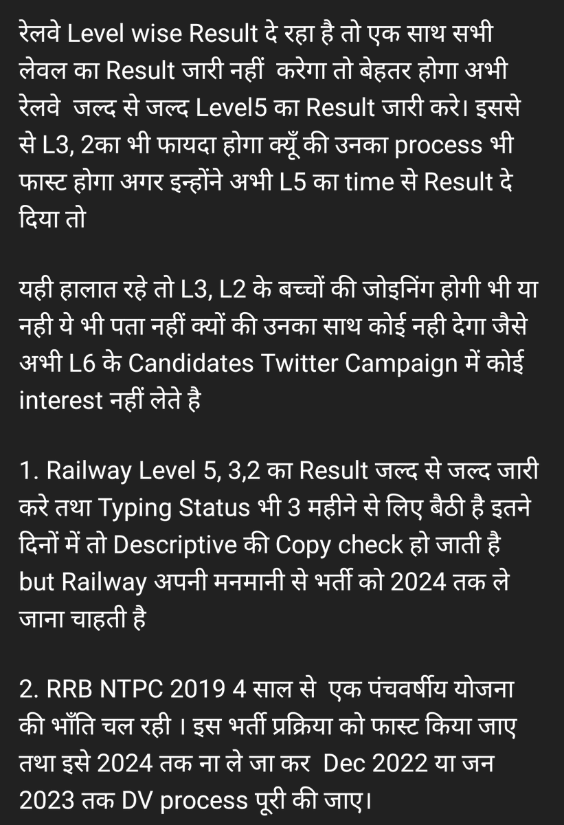 Veenraj_Mee97's tweet photo. @AshwiniVaishnaw @BJP4UP @DDNewslive @PIB_India https://t.co/MZIigiasKZ