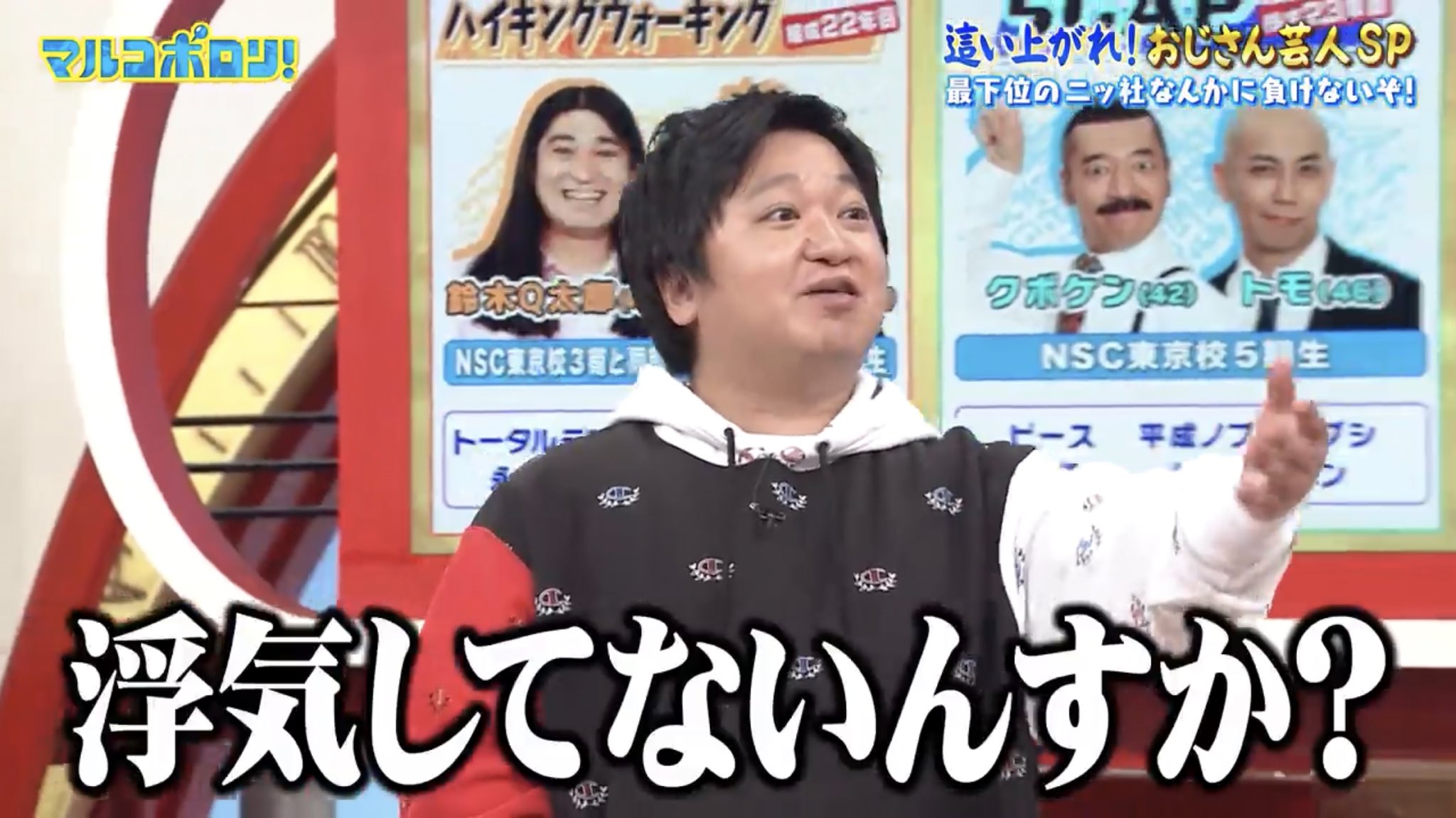 うのにもお得な ニッポンの社長 ニポジャン(舞) タレント/お笑い芸人