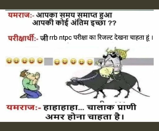 Himansh728788's tweet photo. #Save_RrbNtpc_Students_Life 
Declare typing results level 5,2
Date announced final result https://t.co/vvaPwxJfLF