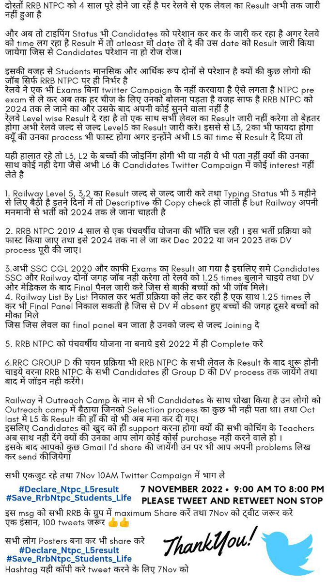 rahulsonekar14's tweet photo. #Declare_Ntpc_L5result 
#Save_RrbNtpc_Students_Life 
What is wrong with we are waiting since last 4 four year and still not any date given by rrb why make fun of student. please understand the situation of student🙏 we are getting older #rrb_ntpc_result_declare_all_level https://t.co/Rxi6ifdQ7D