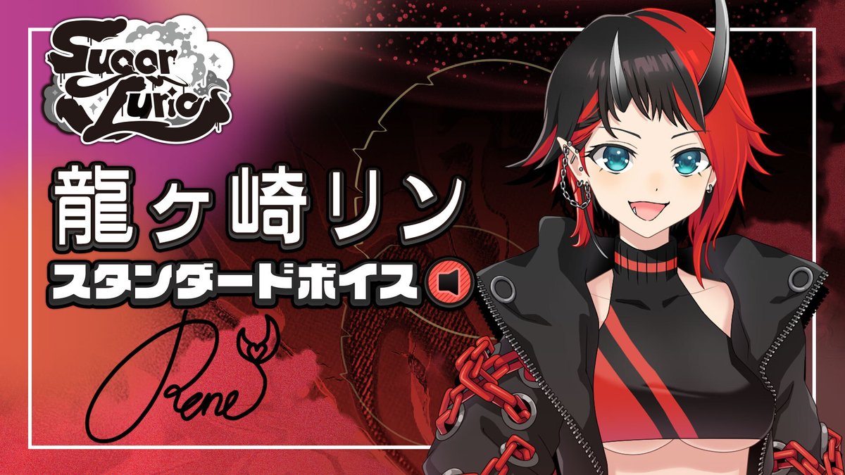 ▼ファンレター
https://t.co/SkifpZVh0A
▼LINEスタンプ
https://t.co/N8kI7vNT8J
▼グッズ
https://t.co/hiFRSlEReD
▼龍ヶ崎リンスタンダードボイス
https://t.co/gB7kZTpSky
▼MMD
https://t.co/n7doAETh4E
▼SugarLyricオリジナルソング
https://t.co/h7YpBSbqe8