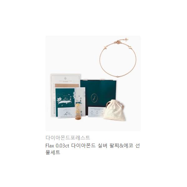 FaithinDEvilry's tweet photo. RT 

> 나만의 천일야화.
> 오늘은 네가 내 퀸이야.
> Only for Followers.
> 11월 15일 23 시 30 분 마감. 
> 목걸이는 한 명, 팔찌�� 세 명. https://t.co/anH9qkCttv
